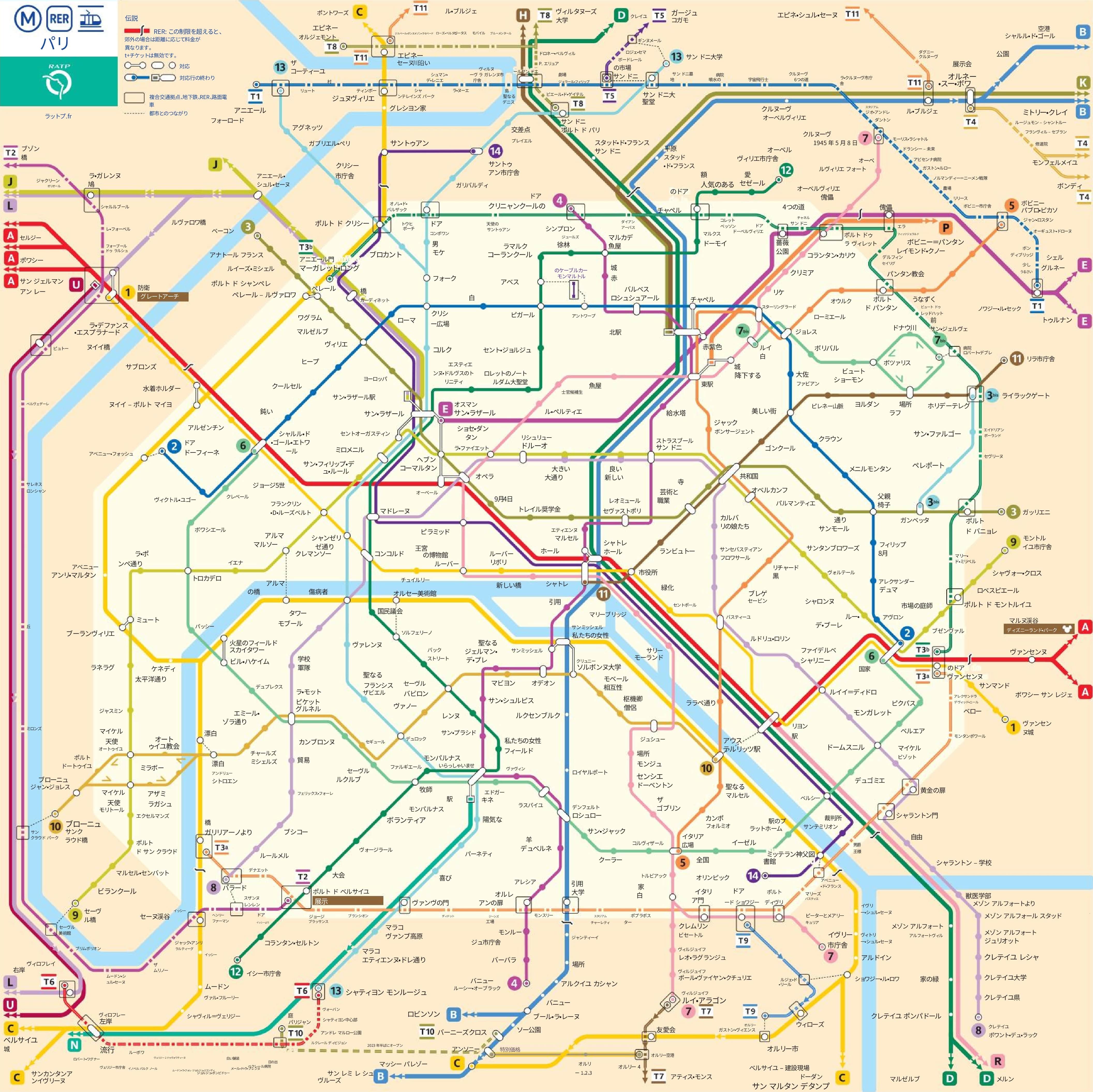 パリの地下鉄路線図（日本語）